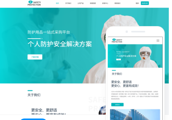 濟寧網(wǎng)站建設服務價格：如何選擇合適的網(wǎng)站建設公司？