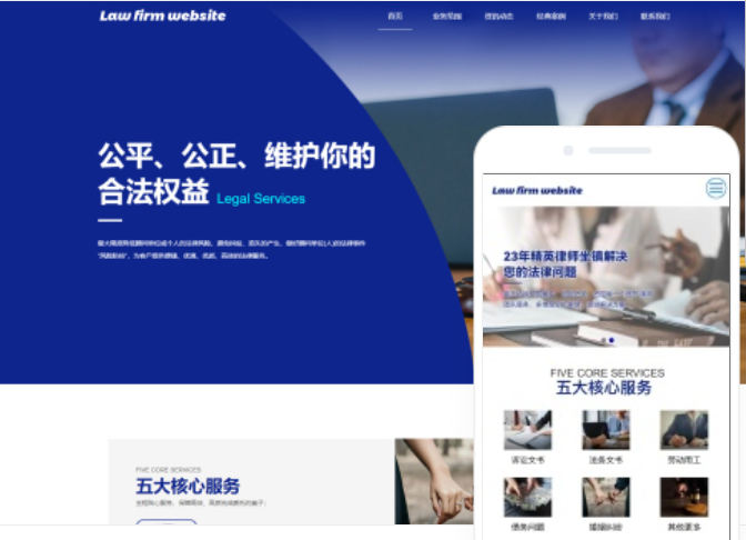 黃浦網站建設服務公司