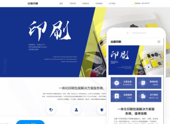 賀州網(wǎng)站制作推廣價(jià)格：如何選擇合適的服務(wù)商？