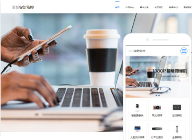 成都網(wǎng)站建設(shè)開發(fā)價格