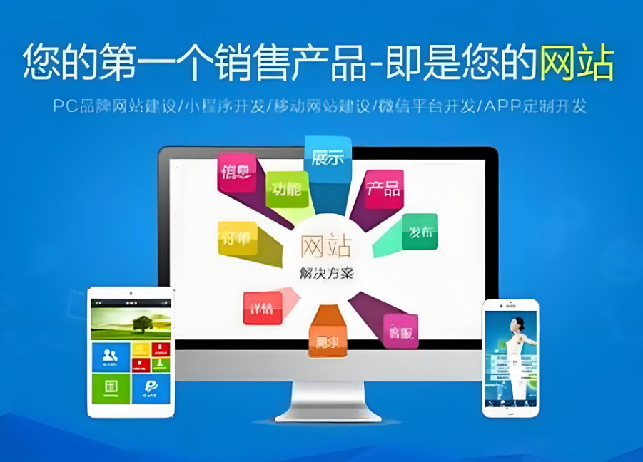 公司網(wǎng)站建設(shè)的關(guān)鍵要素