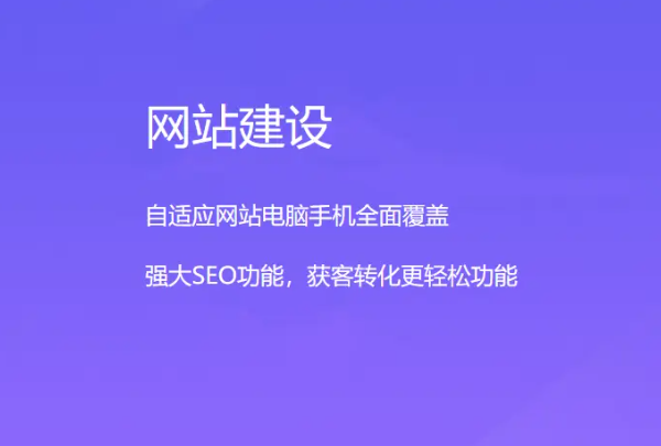 如何設(shè)計(jì)出色的河源網(wǎng)站？