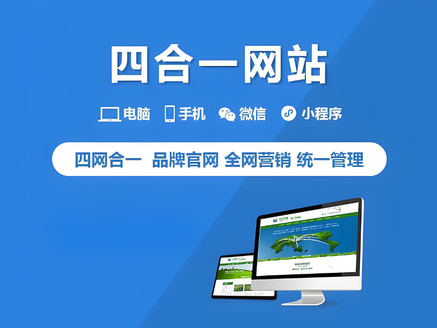 廣東網(wǎng)站搭建價格預算及關(guān)鍵因素解析