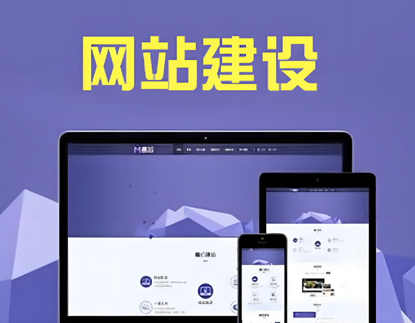 惠州網(wǎng)站制作問(wèn)題解答