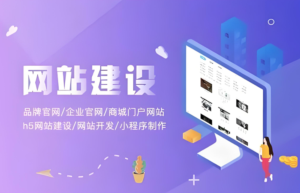 嘉興網(wǎng)站搭建費(fèi)用如何？