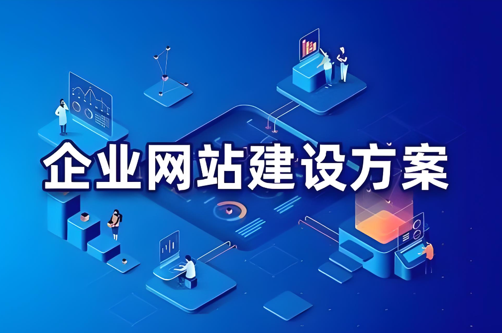 大連網(wǎng)站建設(shè)公司：專(zhuān)業(yè)網(wǎng)站建設(shè)服務(wù)，打造優(yōu)質(zhì)網(wǎng)站
