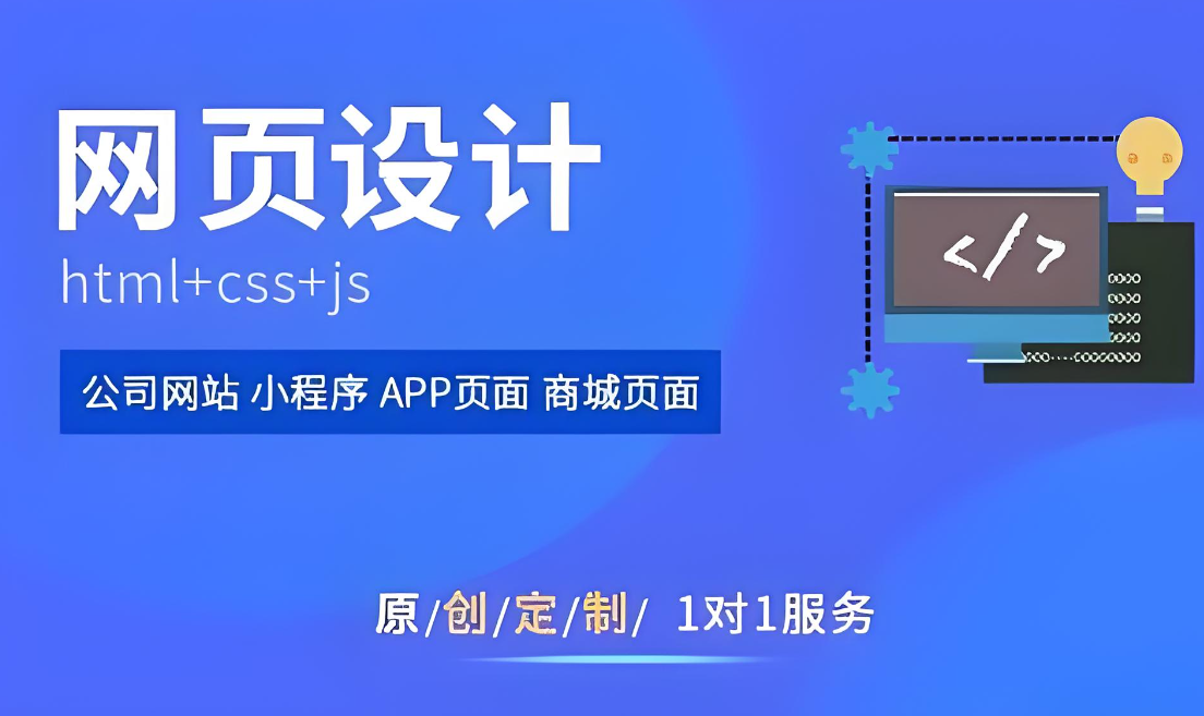 佛山網(wǎng)站建設(shè)設(shè)計(jì)