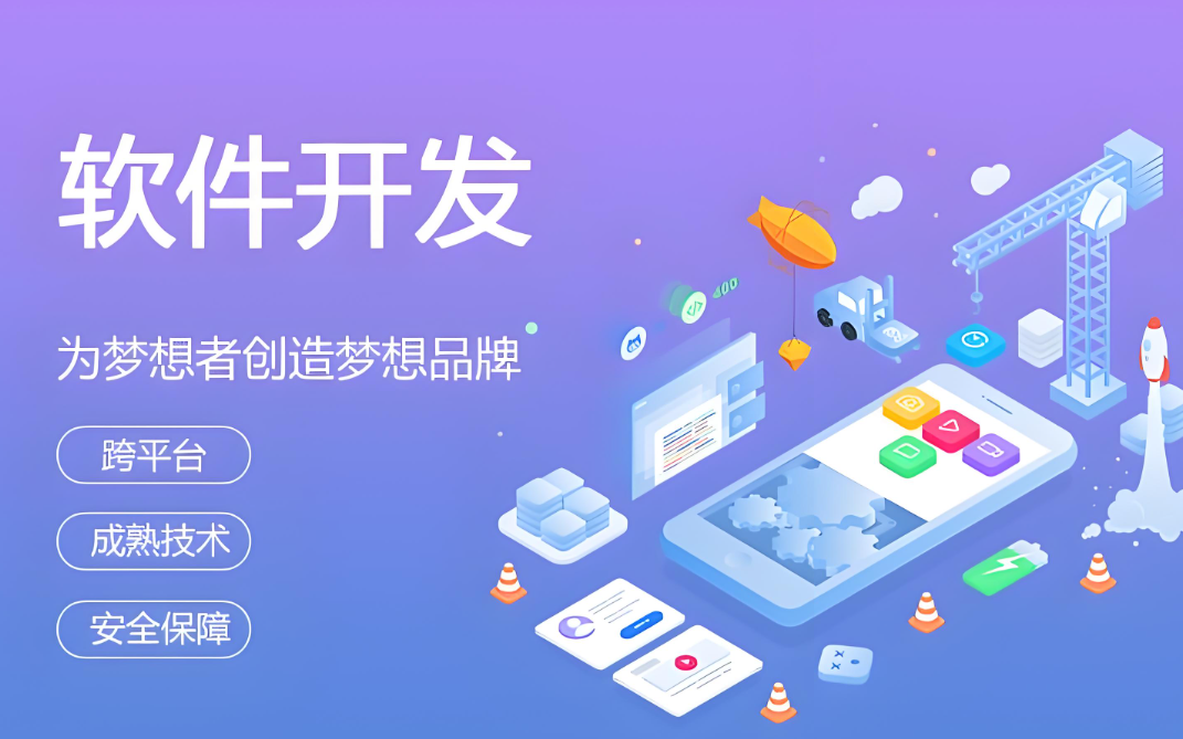 如何進(jìn)行廣州網(wǎng)站開發(fā)？