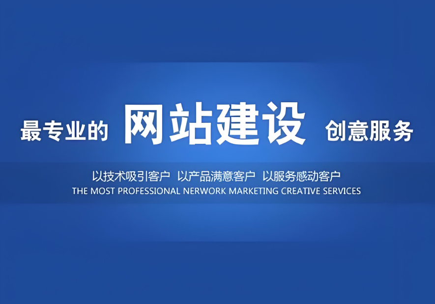 鶴壁網(wǎng)站建設(shè)公司-如何選擇最適合您的網(wǎng)站建設(shè)服務(wù)？