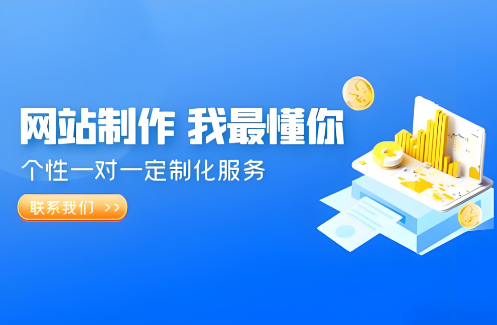 葫蘆島網(wǎng)站建設服務多少錢